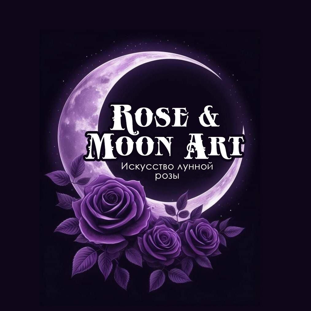 Баннер магазина Rose&Moon Art|Искусство лунной розы