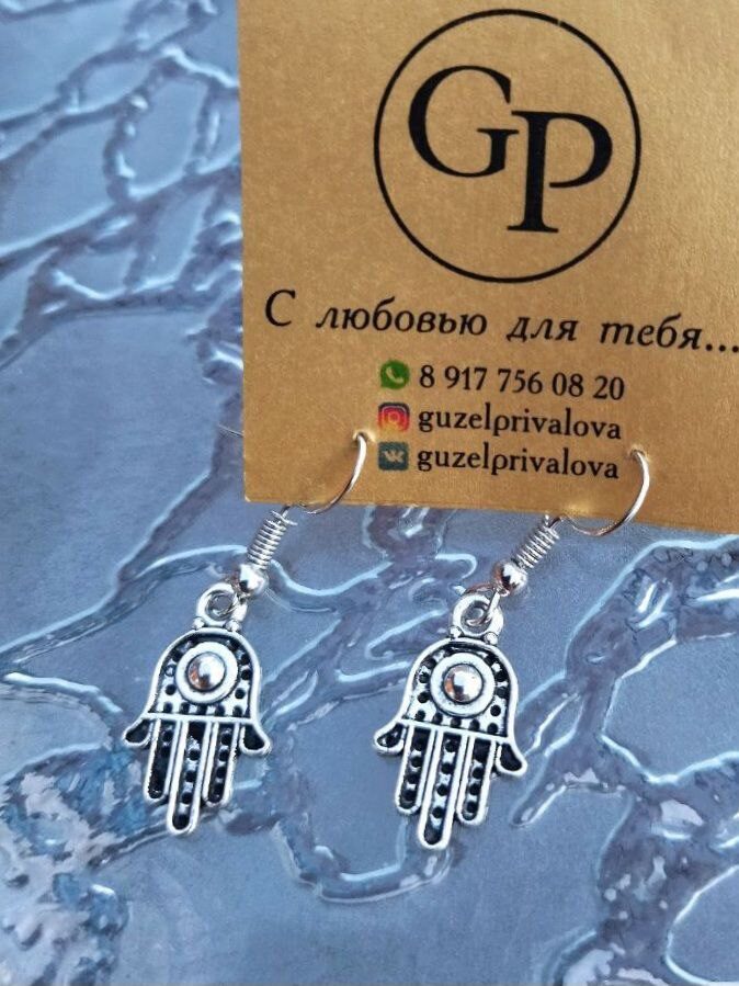 Серьги Хамса (рука Бога)