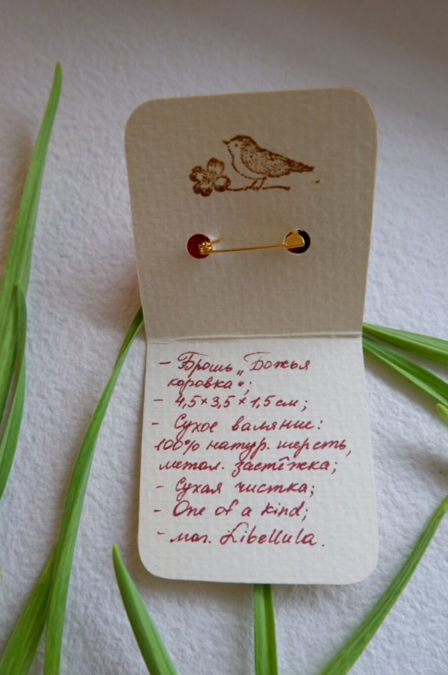 Брошь «Coccinella»