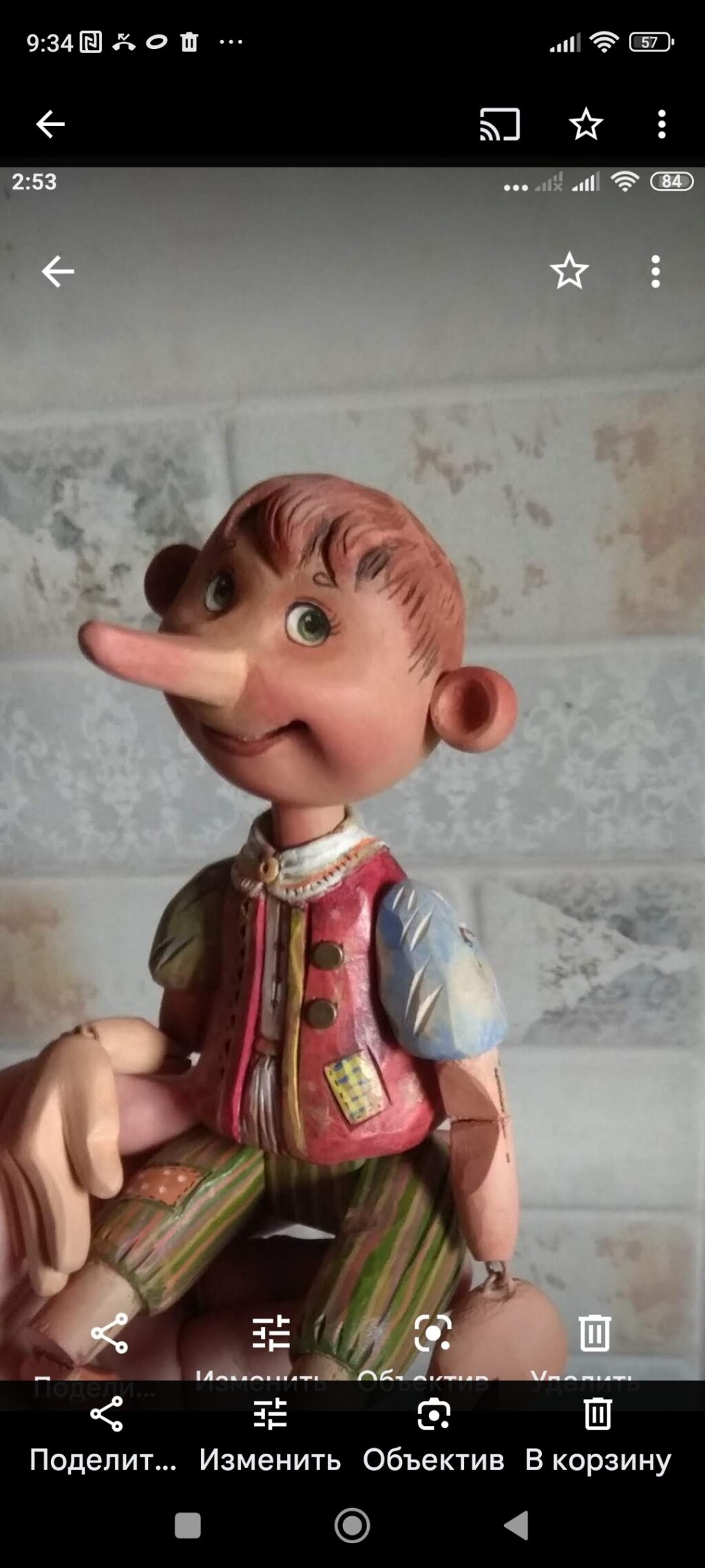 Баннер магазина Игрушки из дерева
