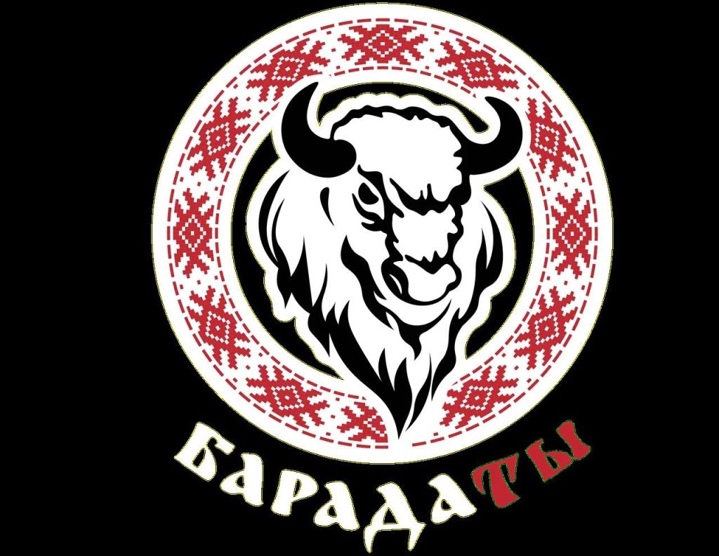 БАРАДАТЫ