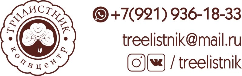 Баннер магазина Treelistnik
