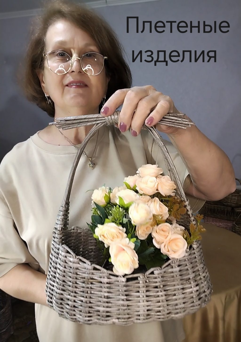 Баннер магазина Упоение плетением