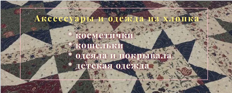 Баннер магазина YulaCrafts