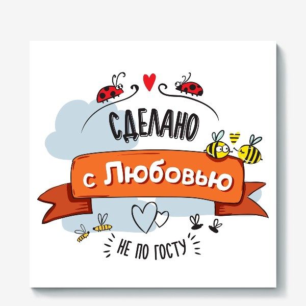 Баннер магазина ПоЮля