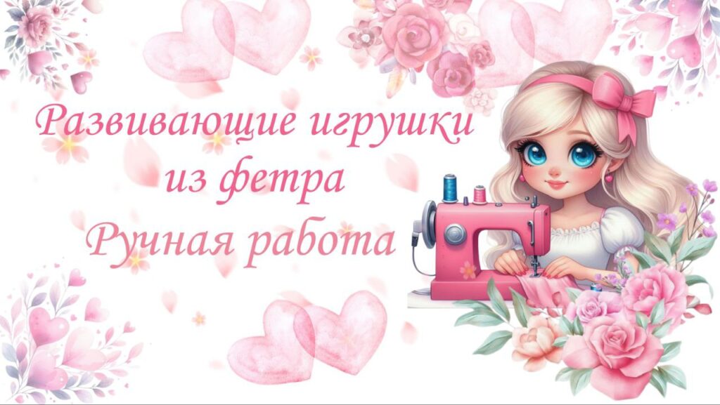 Баннер магазина ElinFetrik