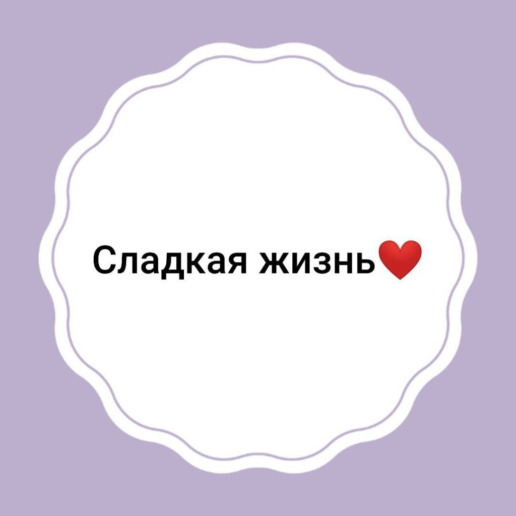 Баннер магазина Сладости и Радости (Подарки)