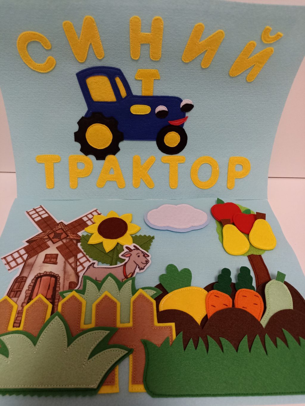 Развивающая книга из фетра,, Синий трактор,,