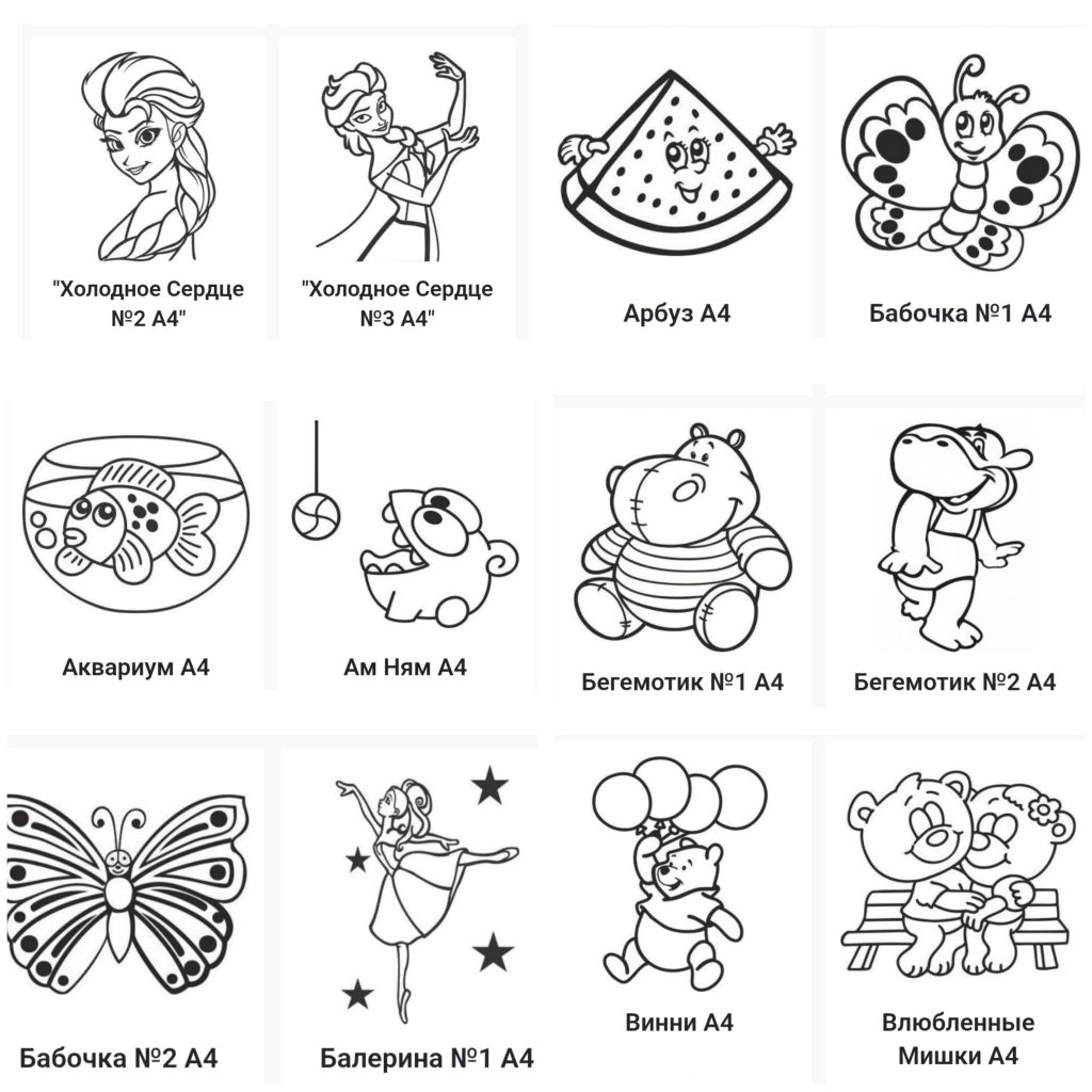 Трафарет для творчества с клеевой основой