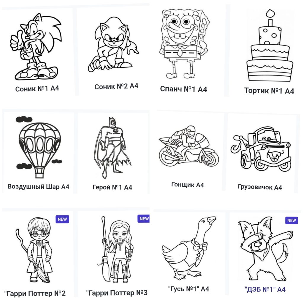 Трафарет для творчества с клеевой основой