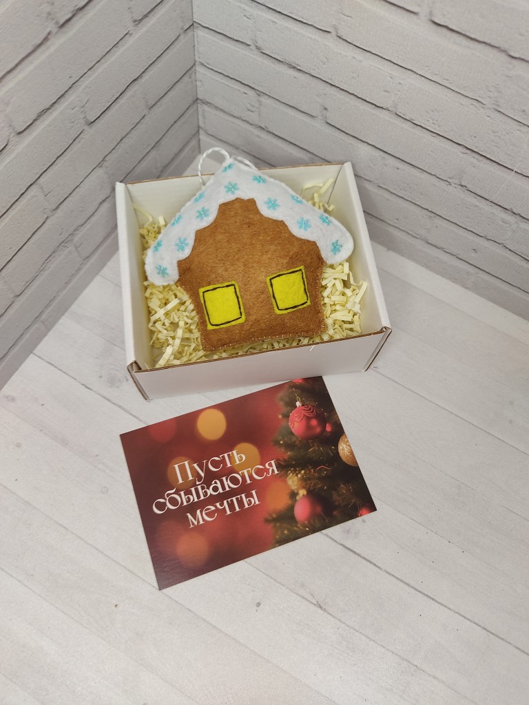 Елочные игрушки: Домики