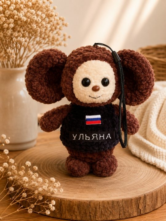 Игрушка-талисман чебурашка военный