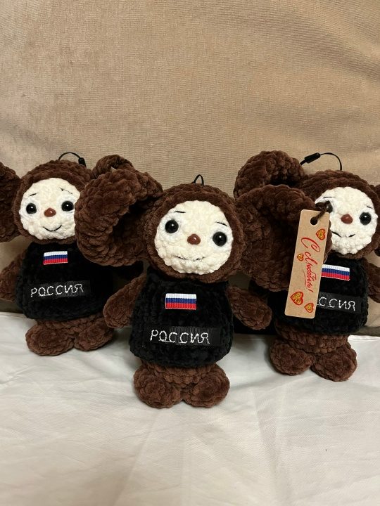 Игрушка-талисман чебурашка военный
