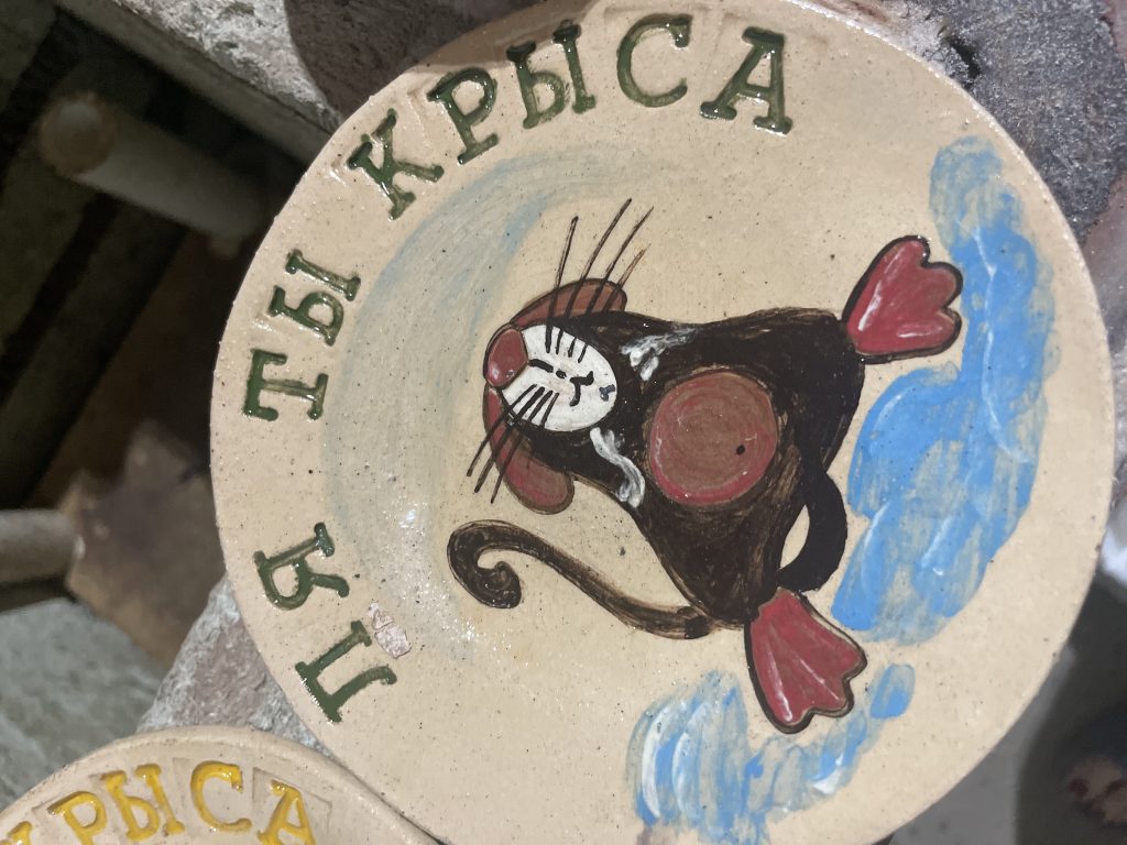 Тарелочка Ля ты крыса