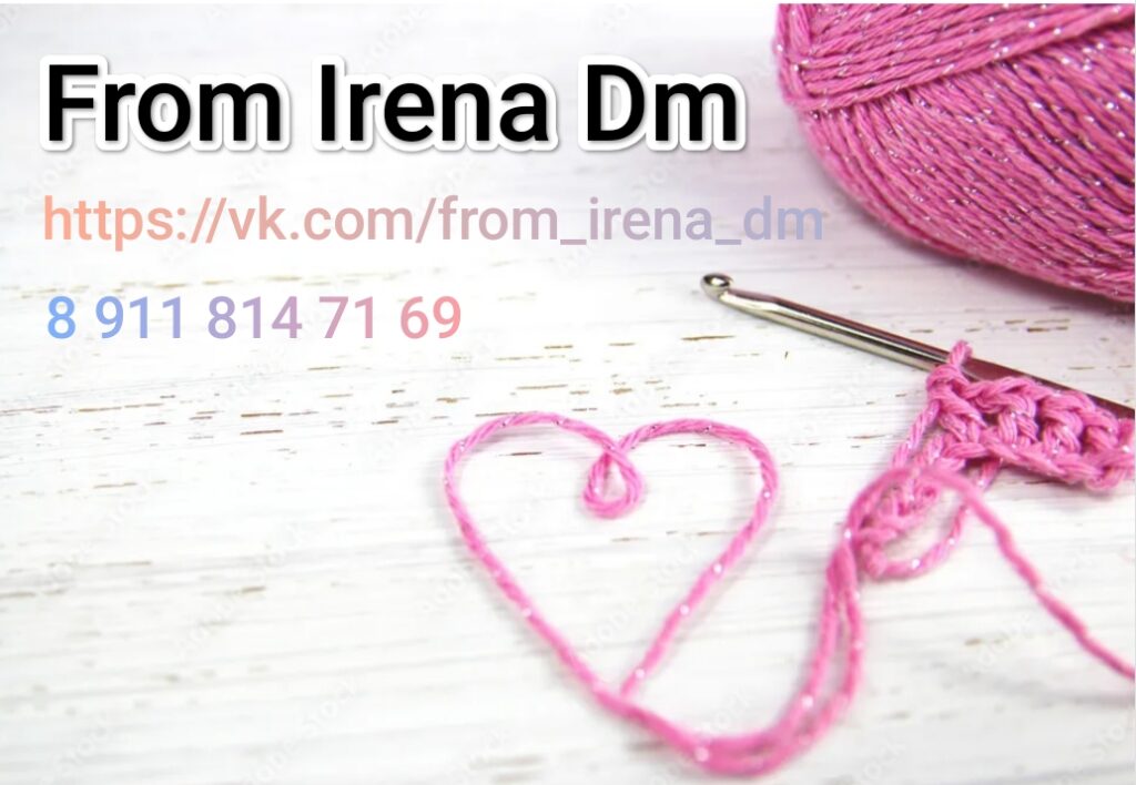 Баннер магазина From_Irena_Dm