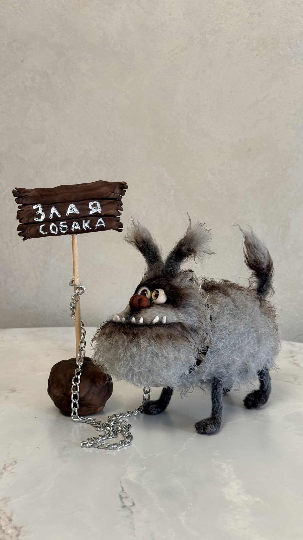 Злая собака