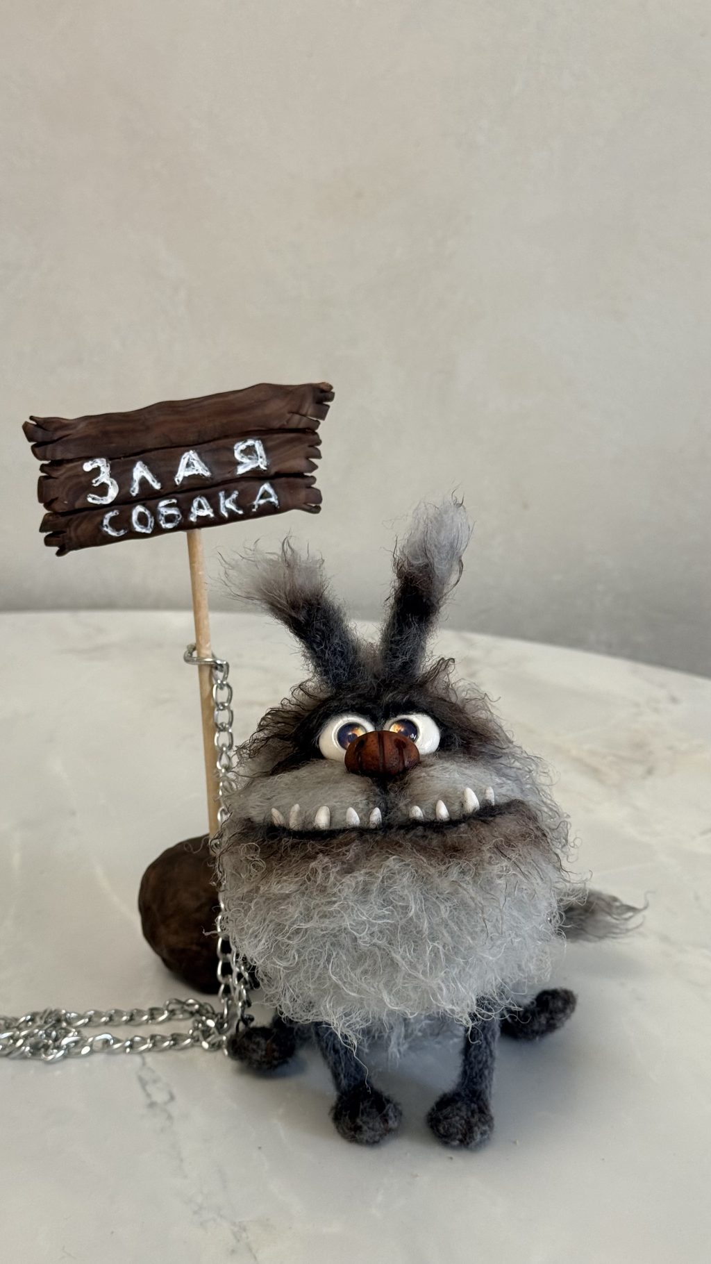 Злая собака