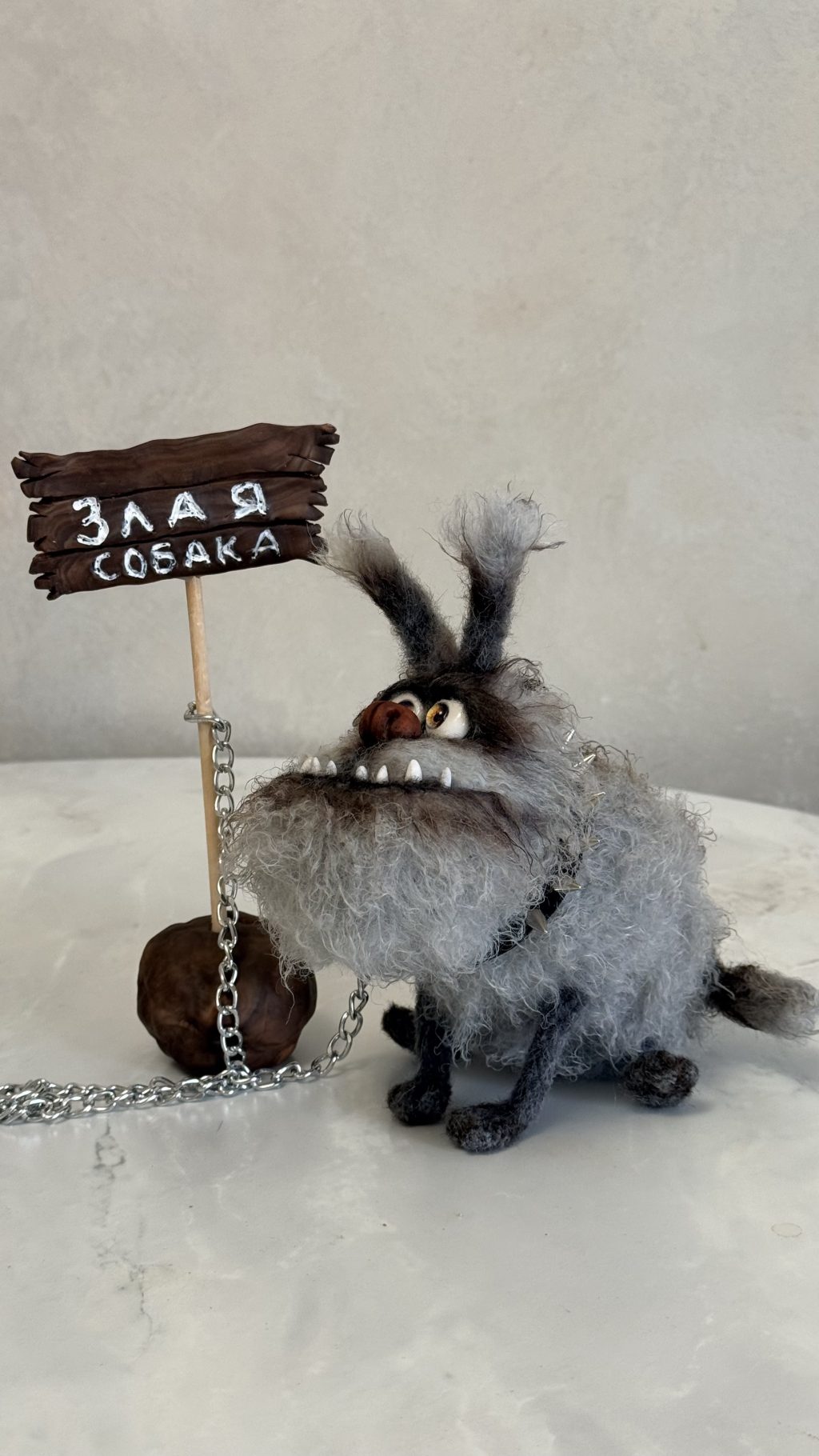 Злая собака