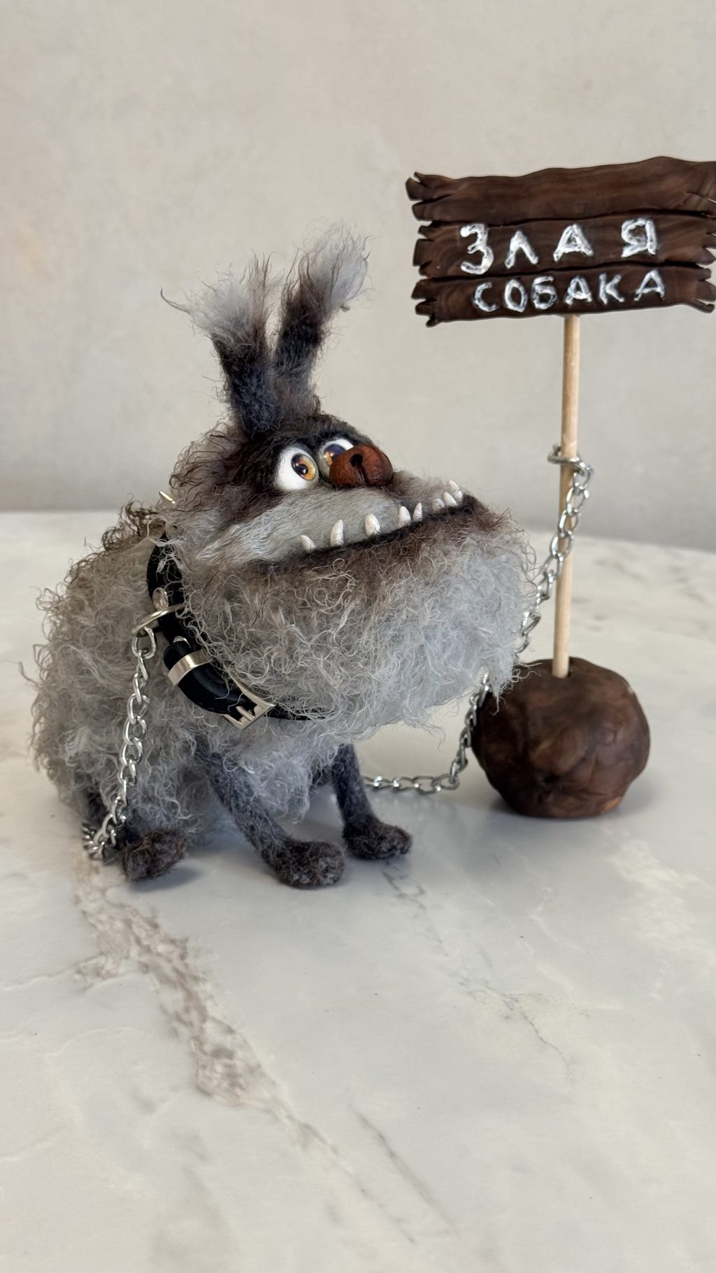 Злая собака