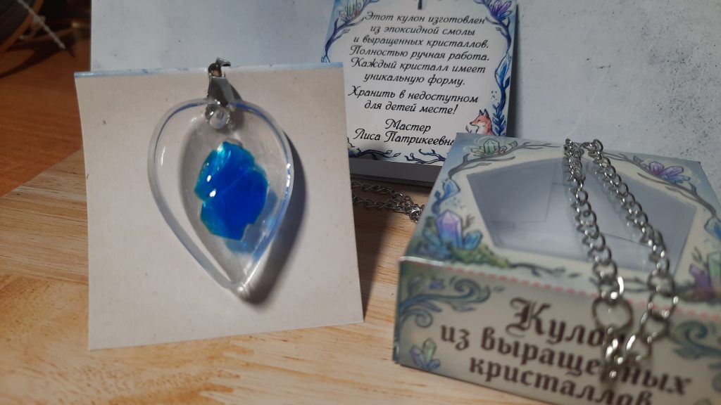 Кулон с крупным кристаллом Капля