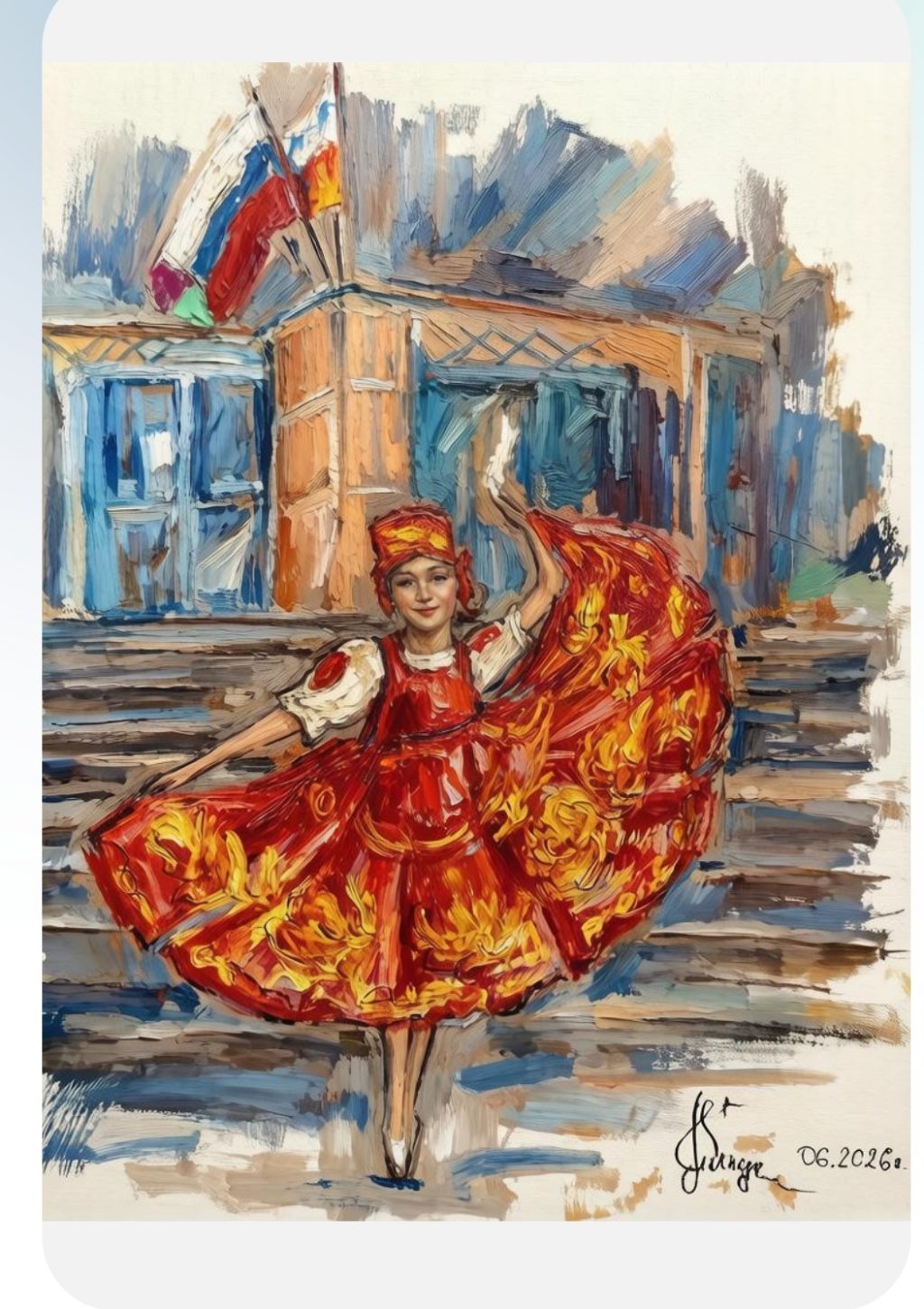 Русская красавица