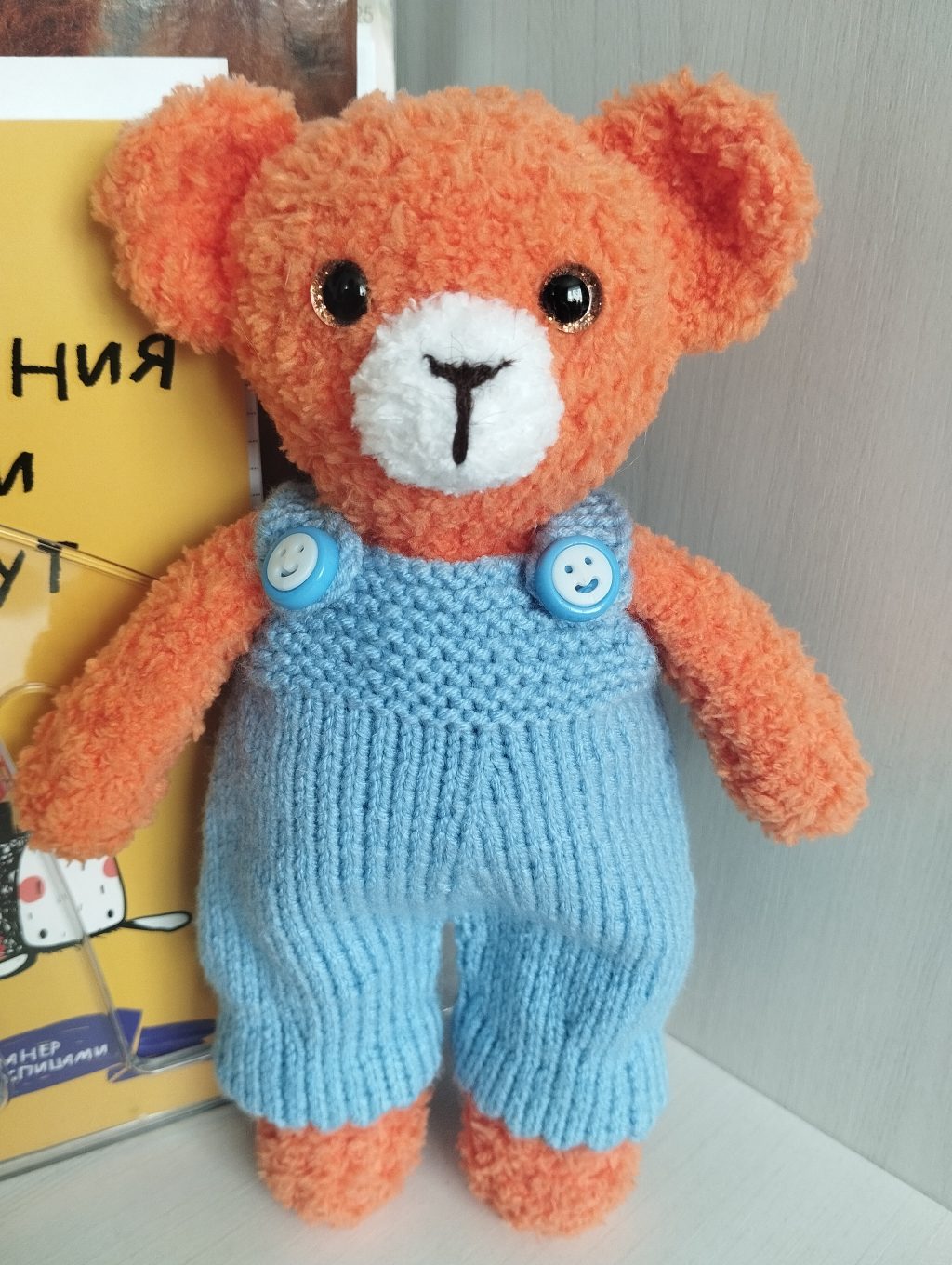 Мягкая игрушка Мишка в комбинезоне