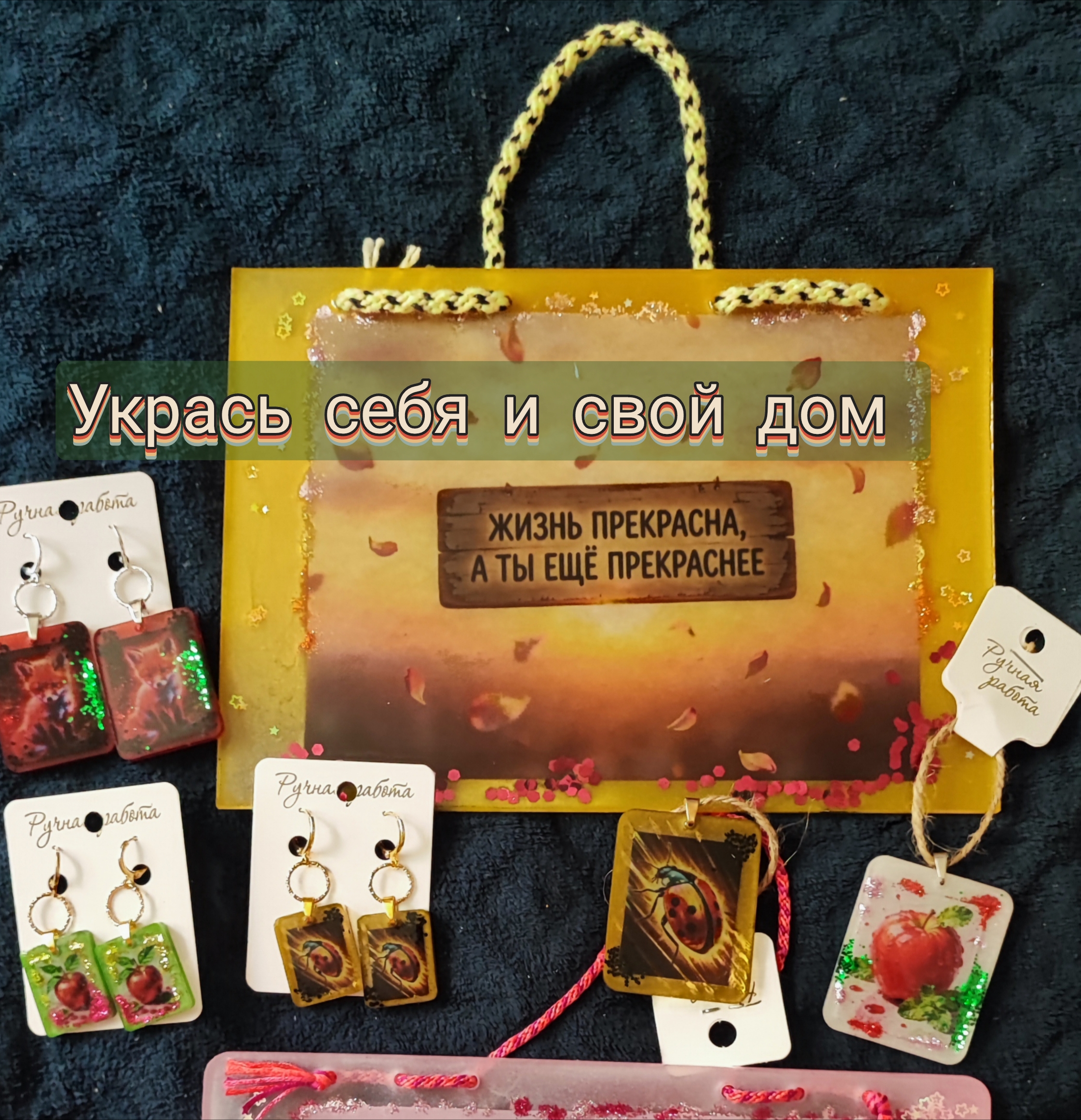 Баннер магазина Савицкая Мария