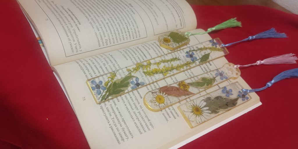 Закладка для книги