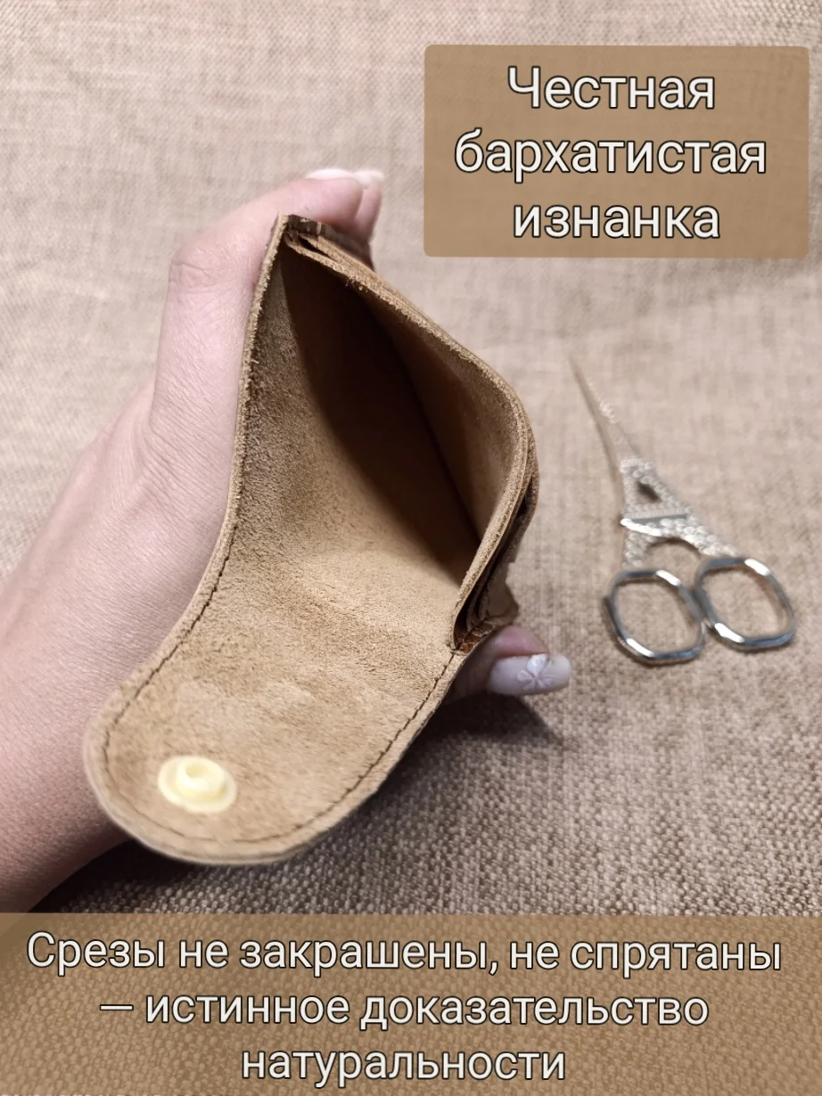 Кошелёк-картхолдер с отделением для купюр на кнопке