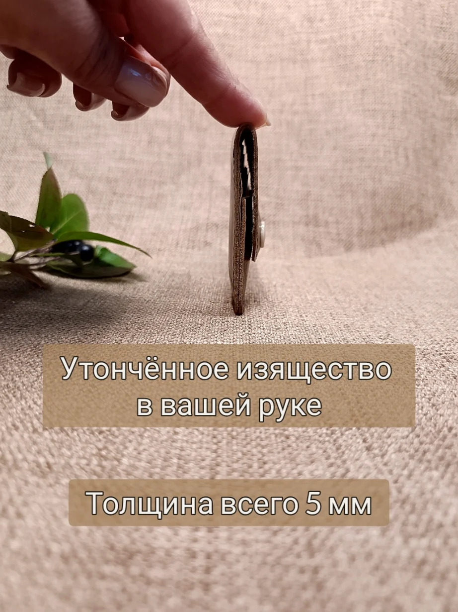 Кошелёк-картхолдер с отделением для купюр на кнопке