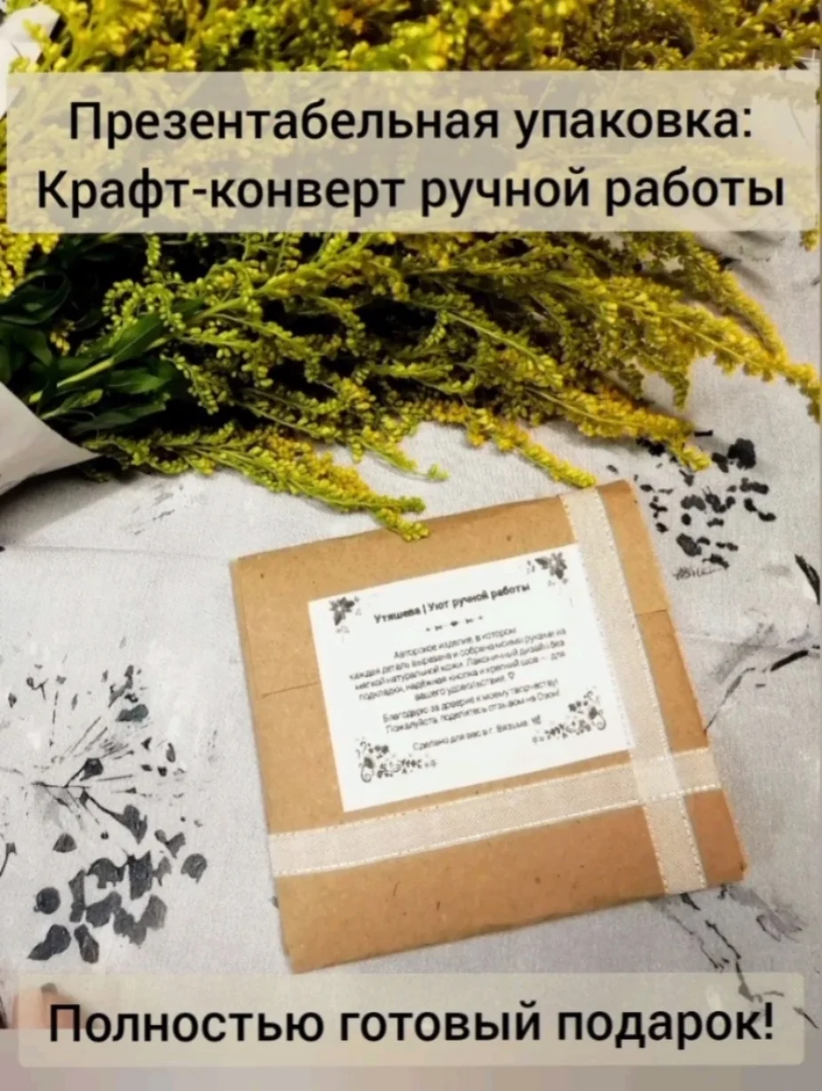 Авторский картхолдер-кошелёк из натуральной кожи премиум-качества