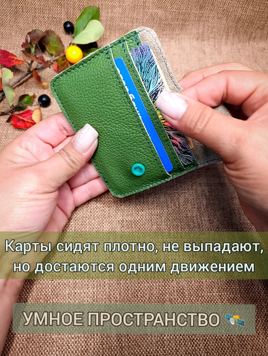 Авторский картхолдер-кошелёк из натуральной кожи премиум-качества