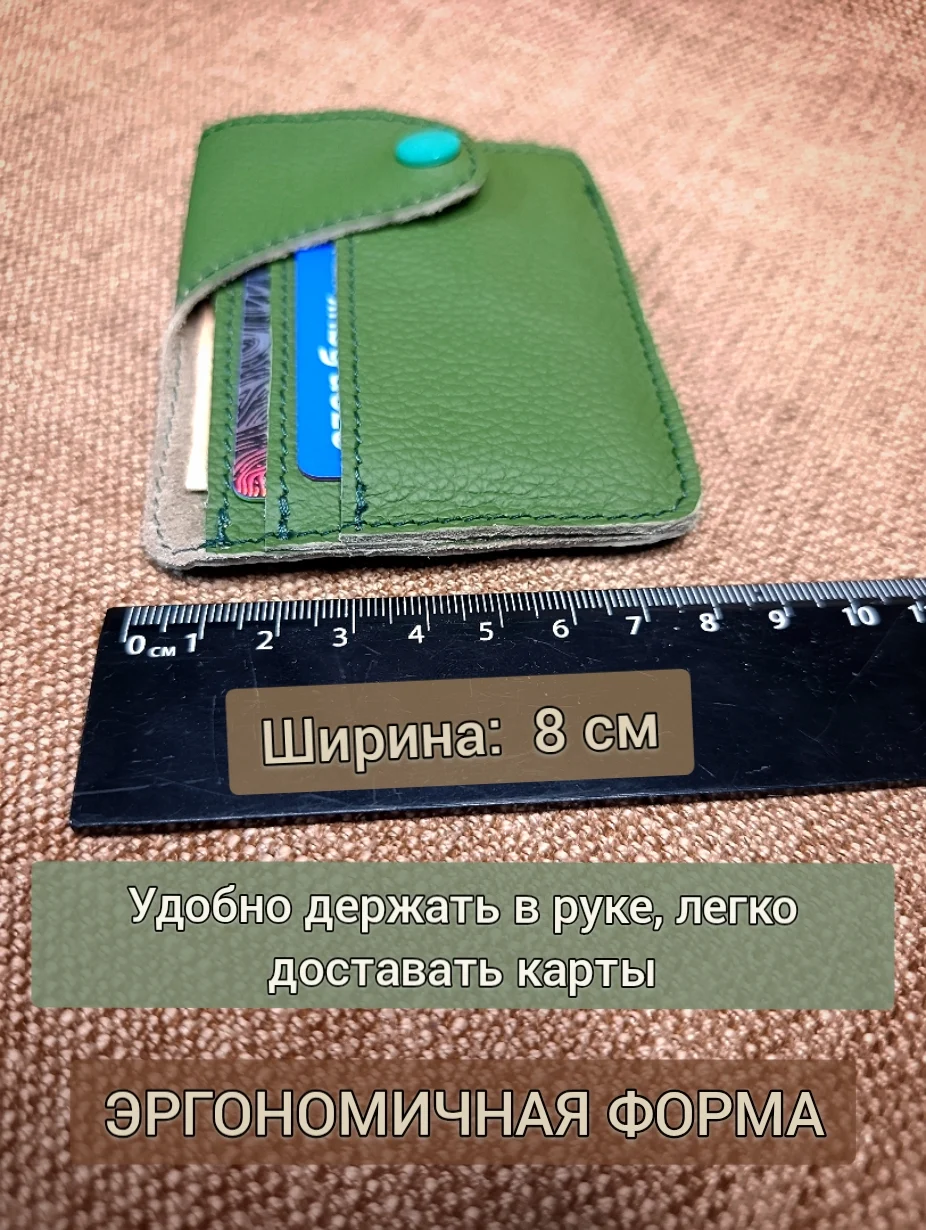 Авторский картхолдер-кошелёк из натуральной кожи премиум-качества
