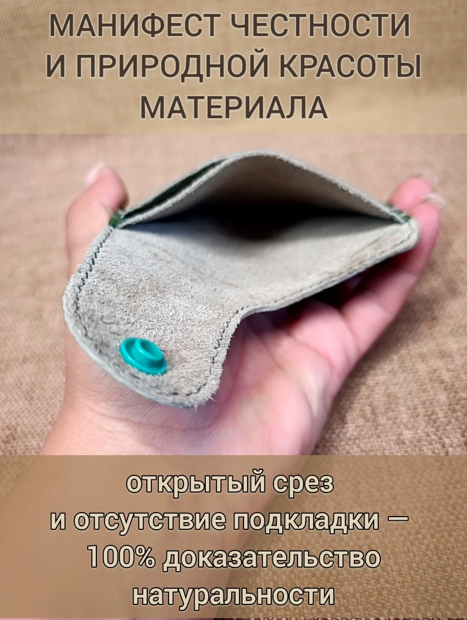 Авторский картхолдер-кошелёк из натуральной кожи премиум-качества