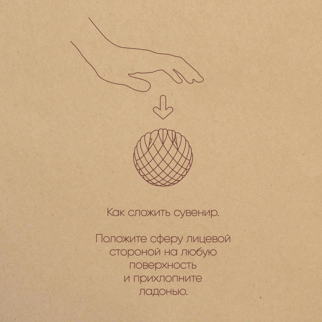 Открытка — сувенир «хлопми» — что такое