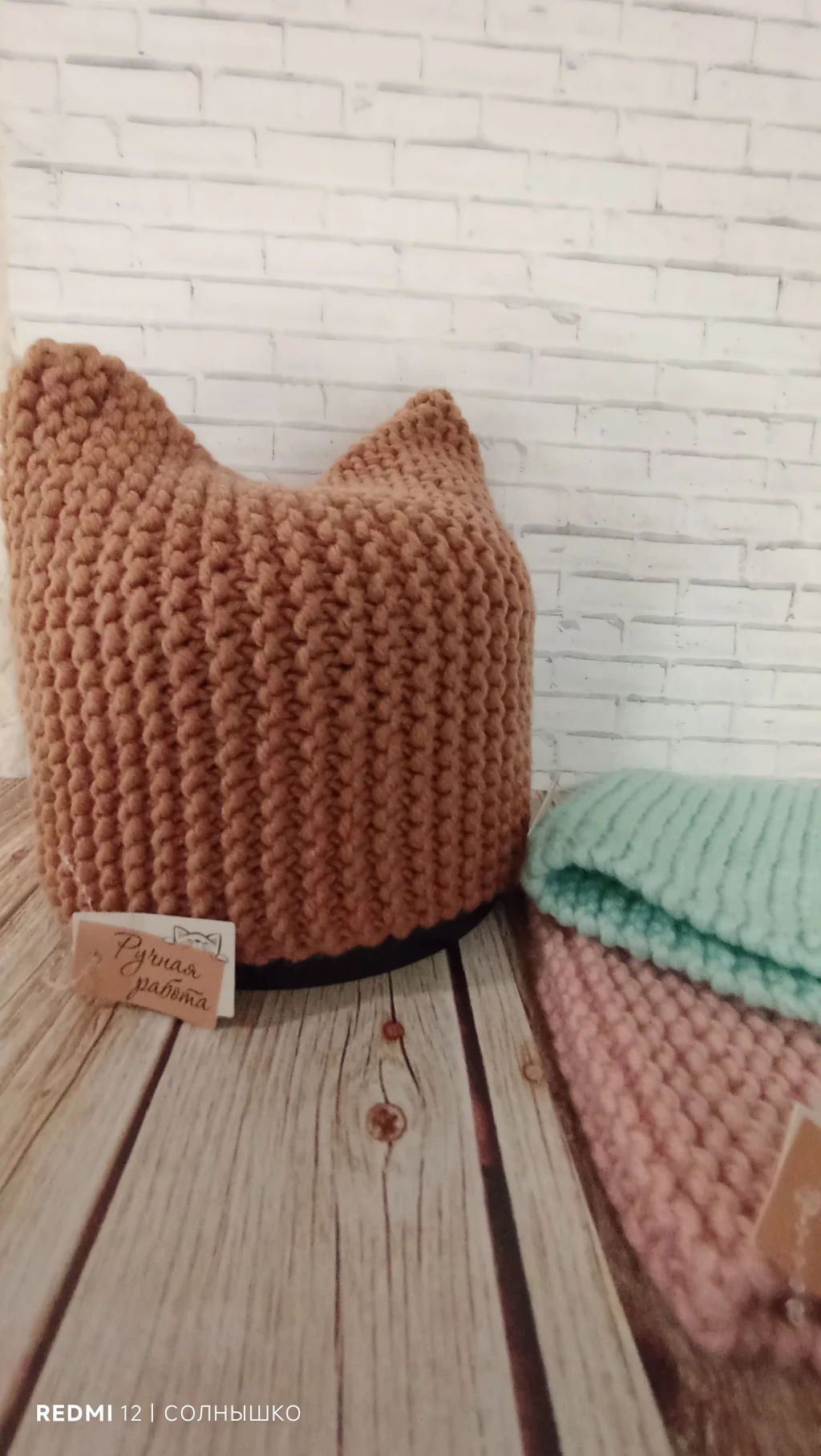 Котошапка