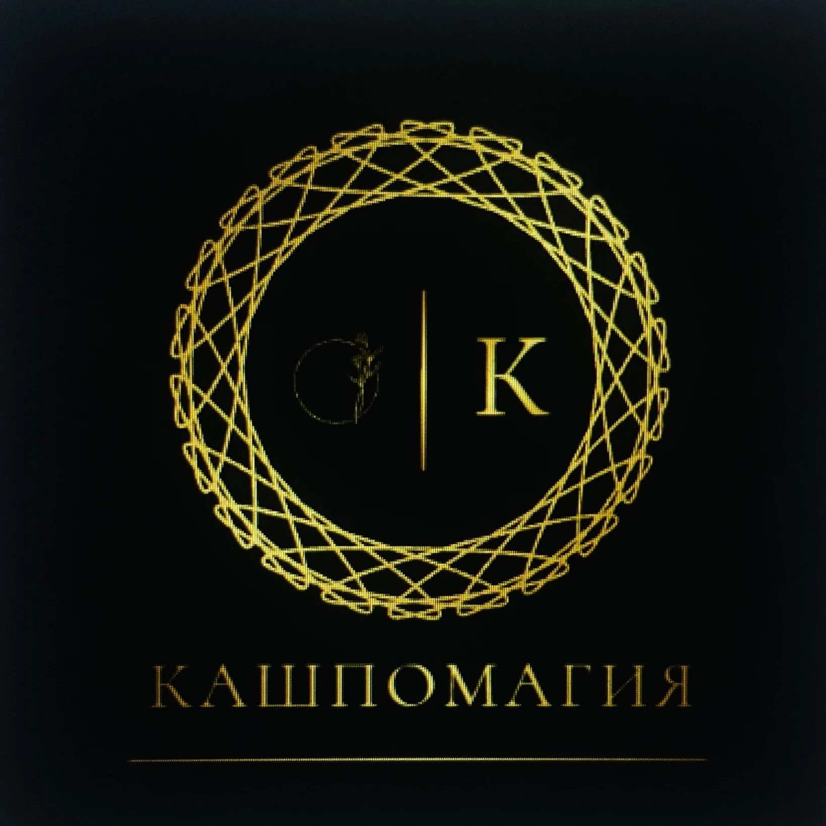 Баннер магазина КашпоМагия
