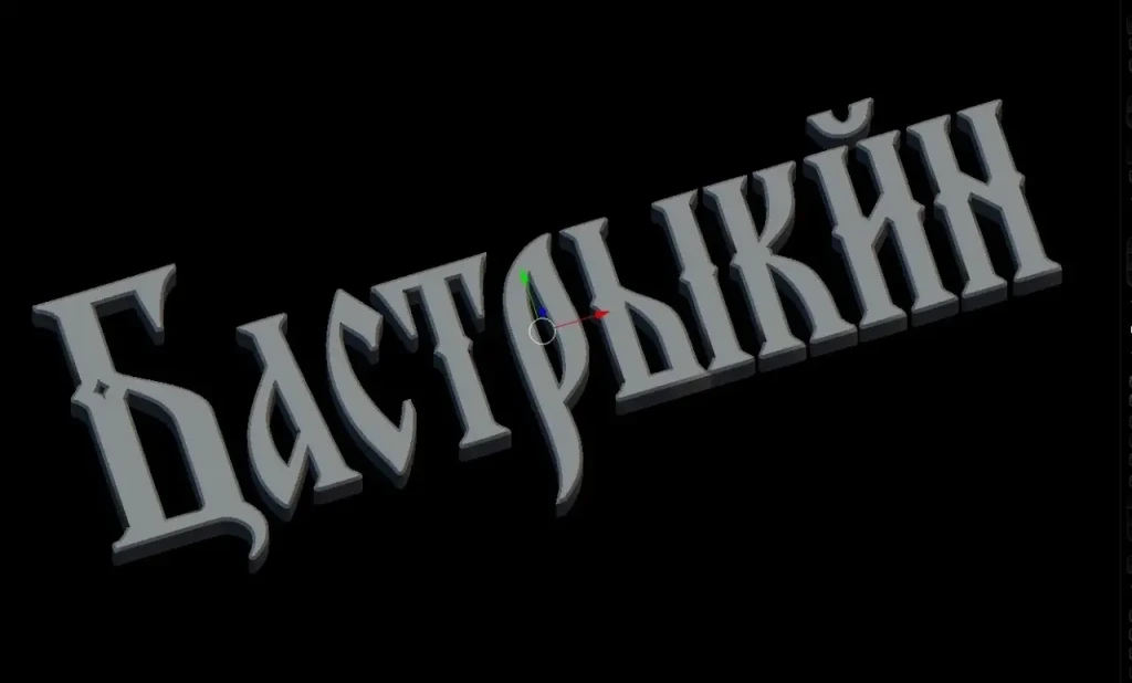 Кресло трон с каретной стяжкой