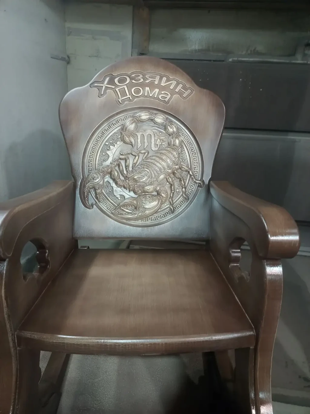 Подарок для скорпиона трон именной
