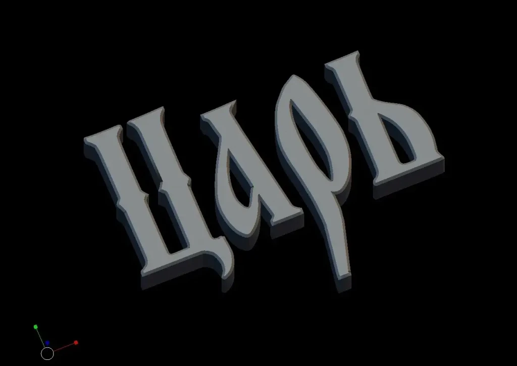 Кресло трон с каретной стяжкой