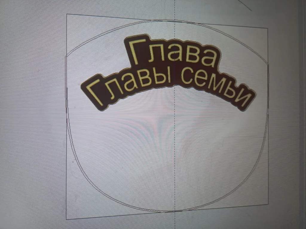 Кресло-трон с каретной стяжкой