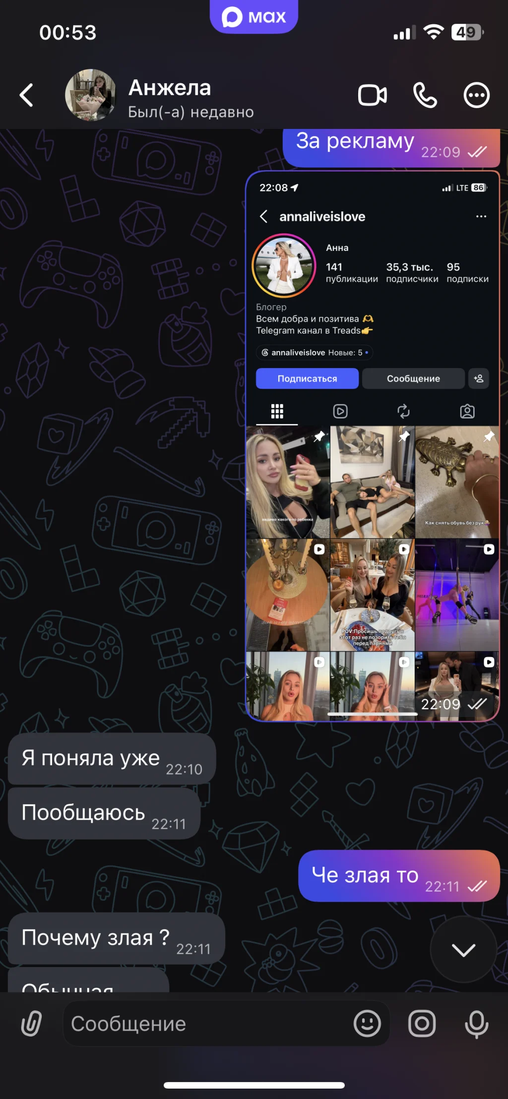 Кресло-трон Львица Хозяйка дома оригинальный подарок