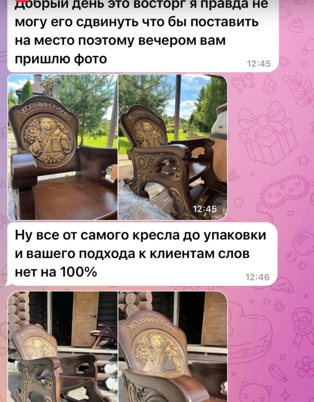 Массивная Именная кресло-качалка из Ольхи