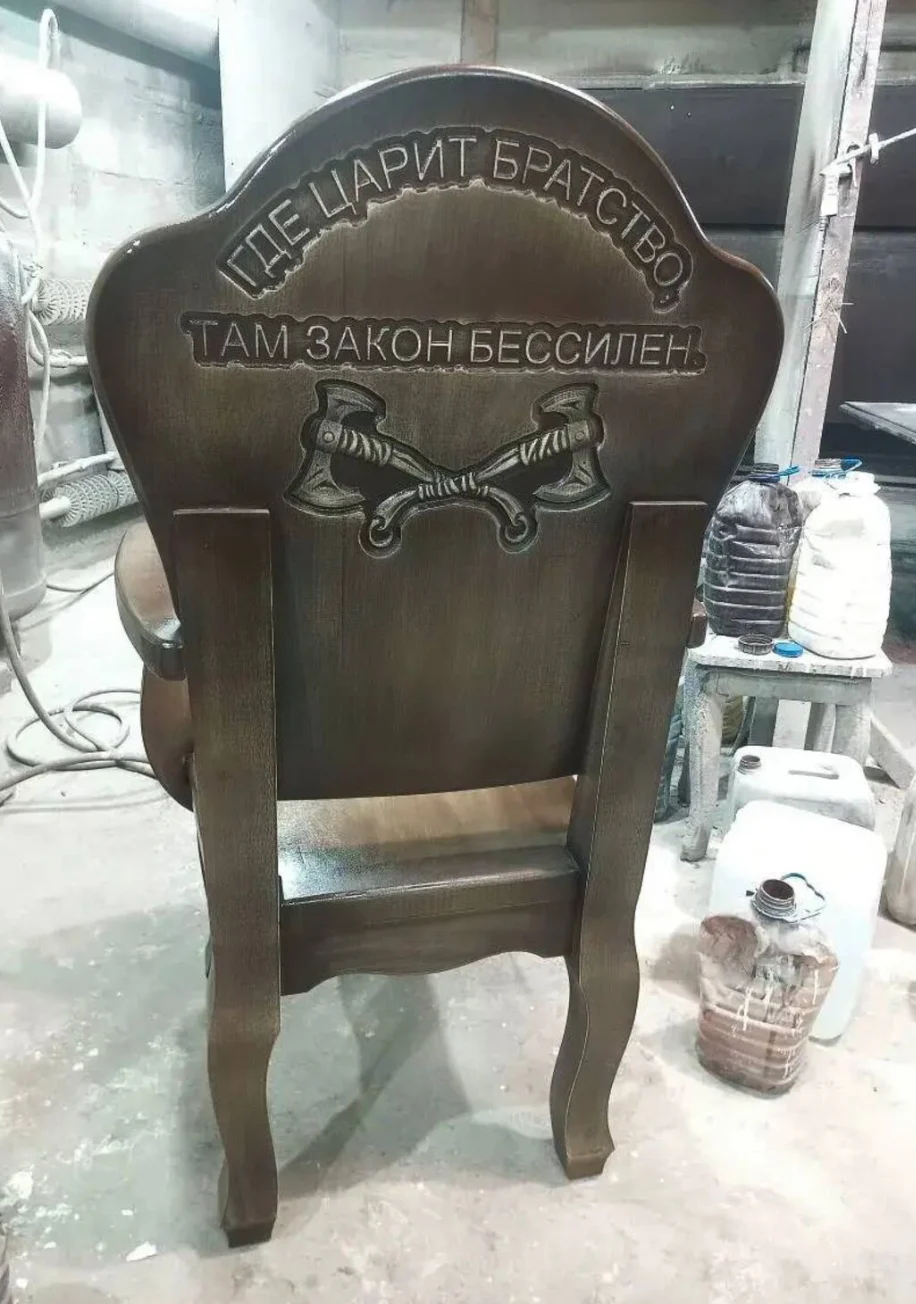 Именной кресло-трон Медведь