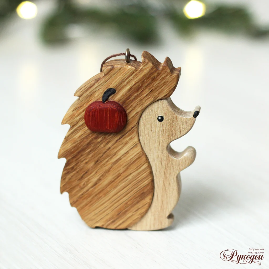 Ёлочная новогодняя игрушка «Ёжик».