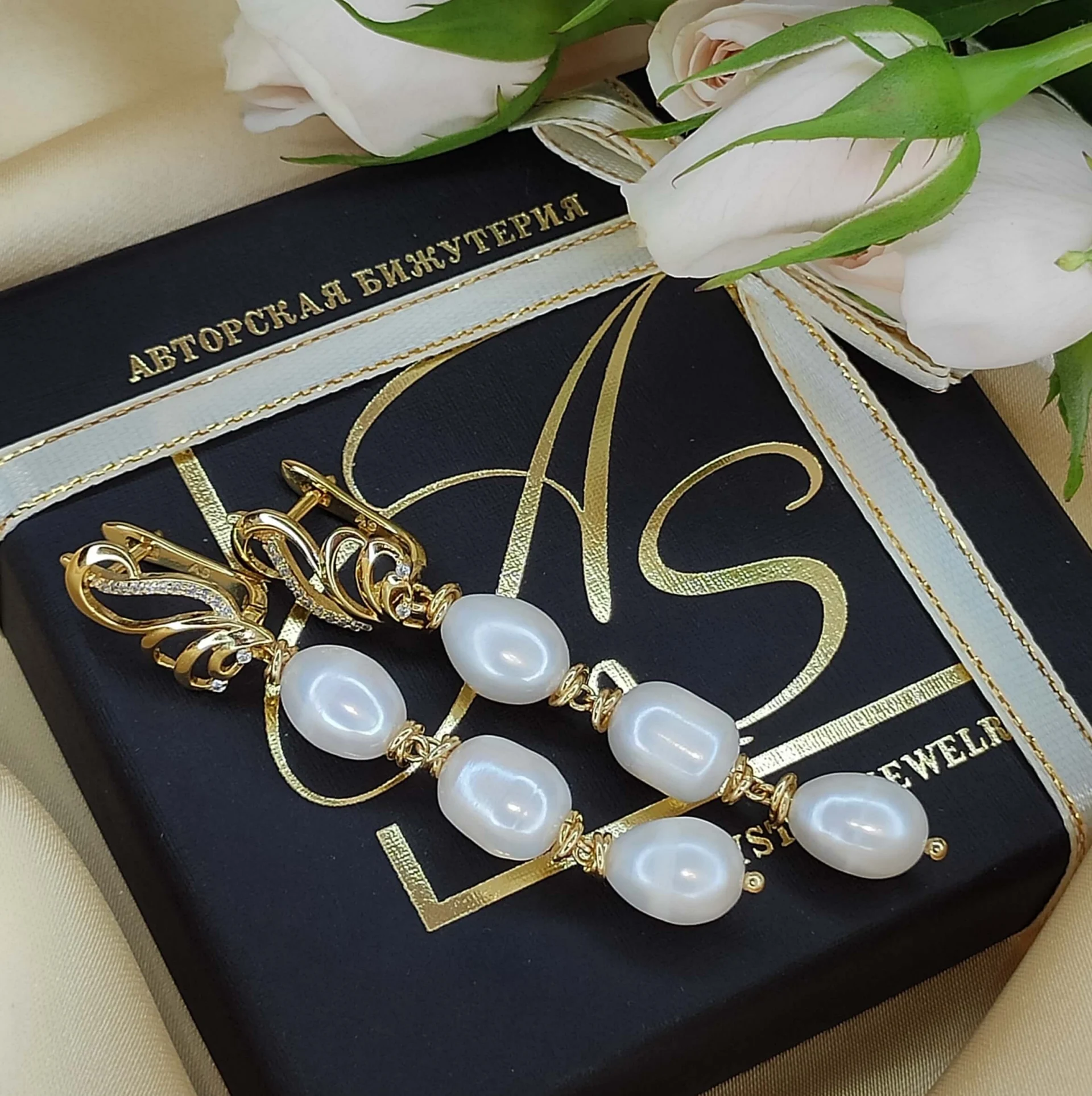Баннер магазина AnnyStyleJewelry