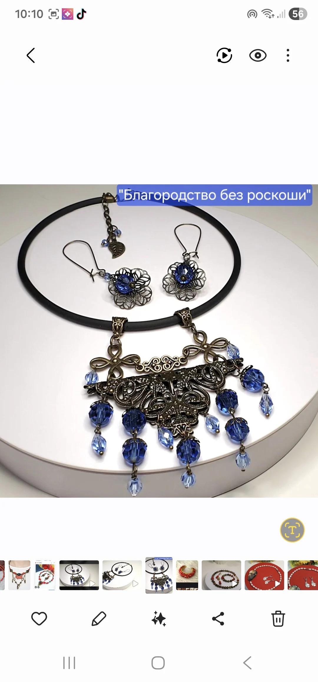 Баннер магазина "Модный миг"