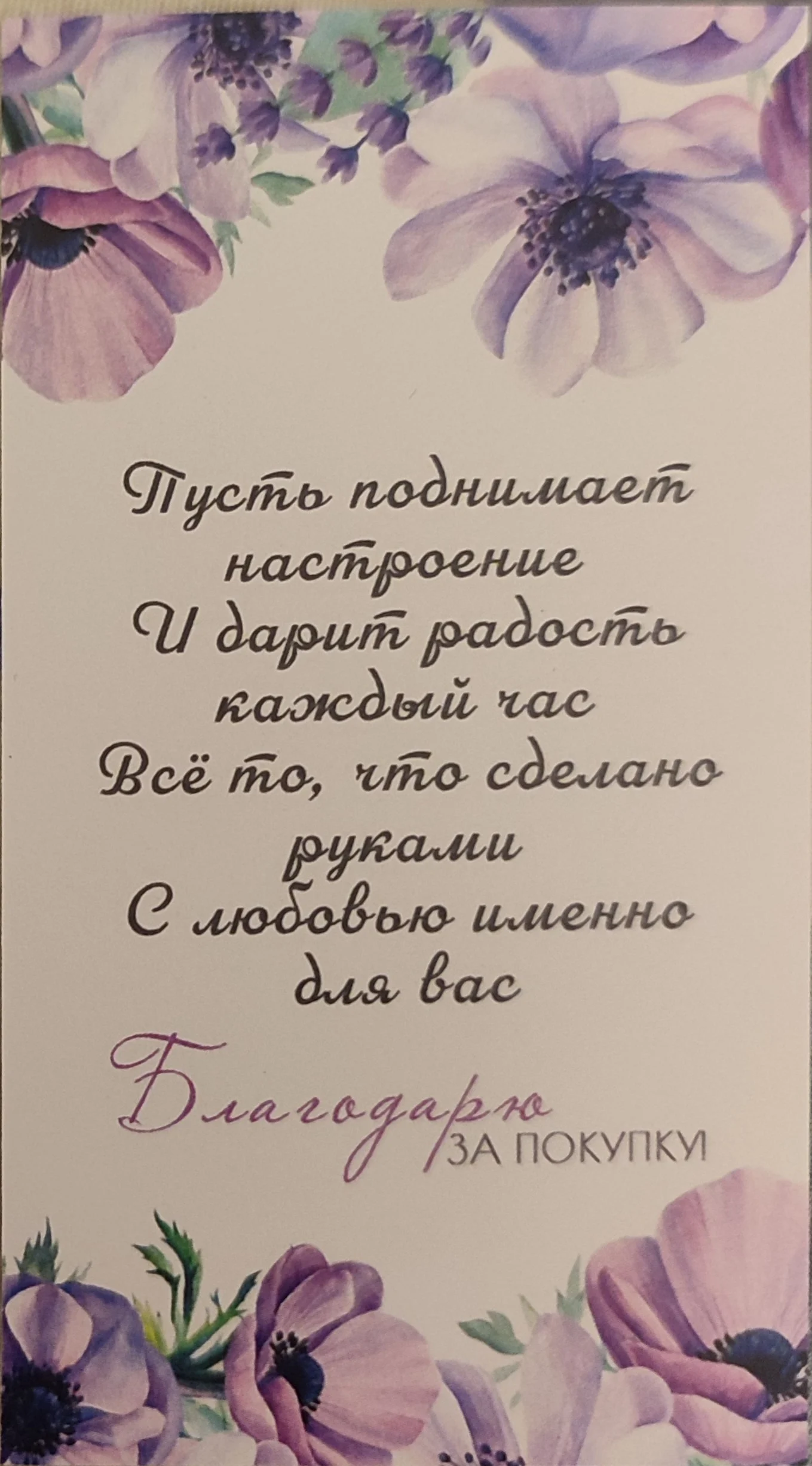 Баннер магазина О-ля-ля