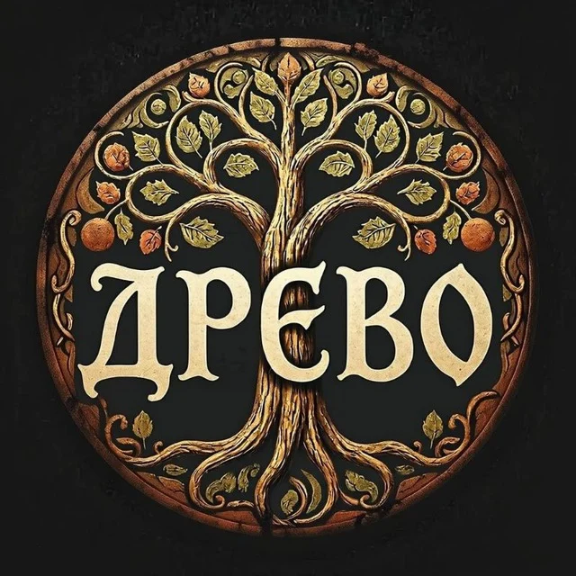 Баннер магазина ДРЕВО