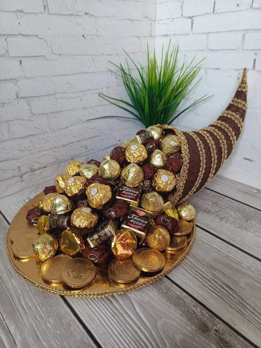 Рог изобилия